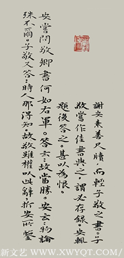 李建军作品2