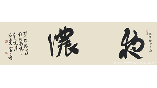 李建军作品8