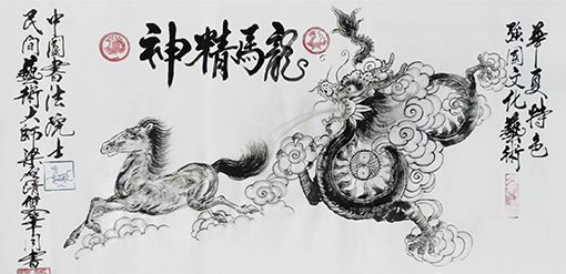 梁启清作品10