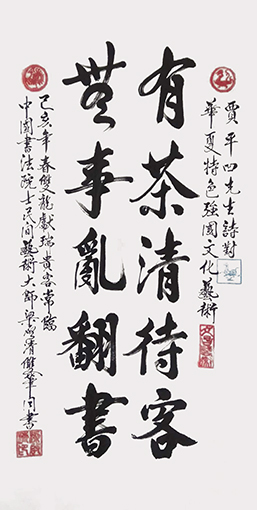 梁启清作品3