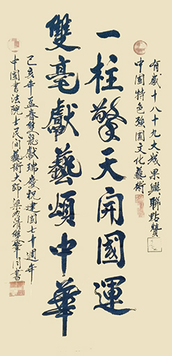 梁启清作品4