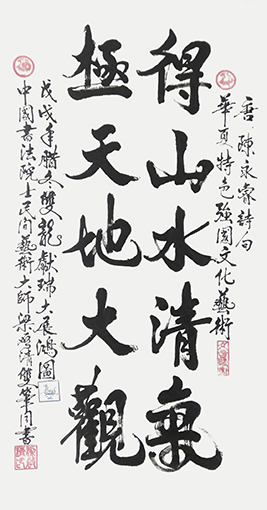 梁启清作品5