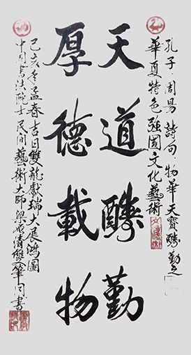 梁启清作品6