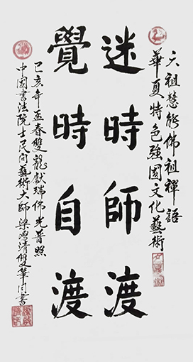 梁启清作品7