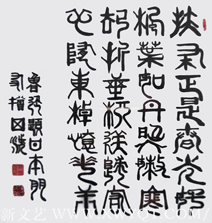 徐煜华作品2