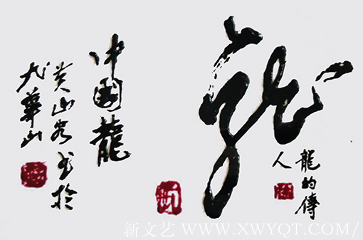 徐煜华作品3