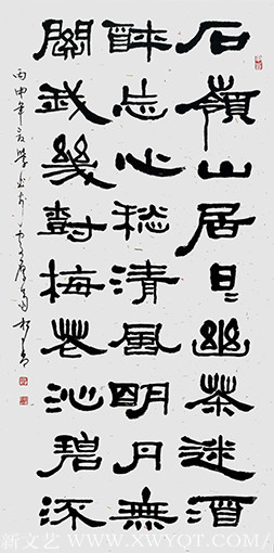 赵松青作品9