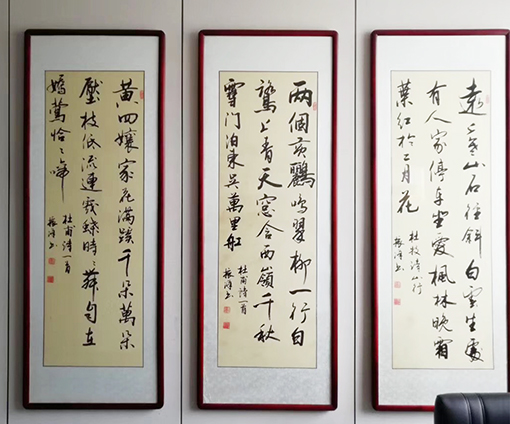黄振洋作品7《唐诗三首》