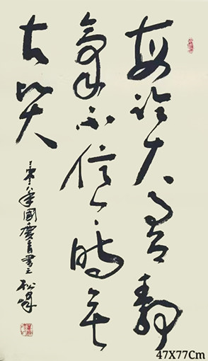 万松峰作品5