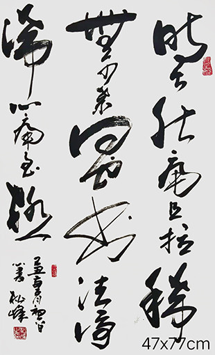 万松峰作品6