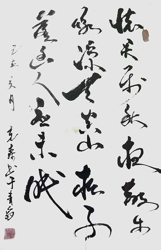 穆克森作品7