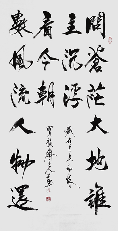 赵人勤作品10
