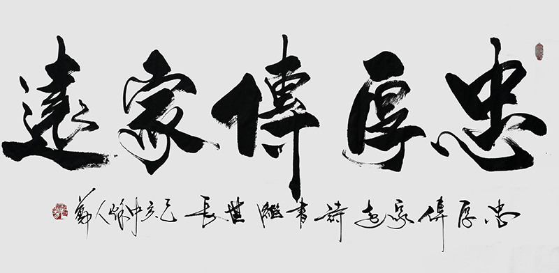 赵人勤作品3