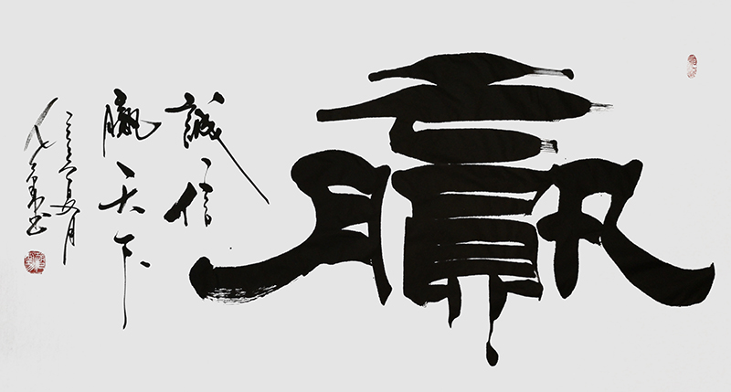 赵人勤作品5