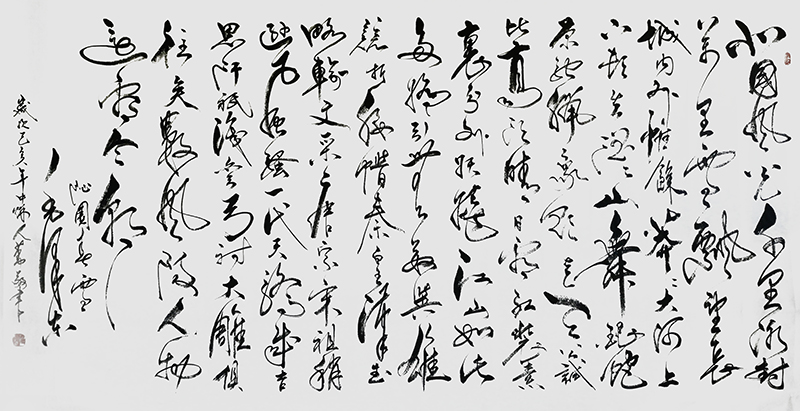 赵人勤作品7