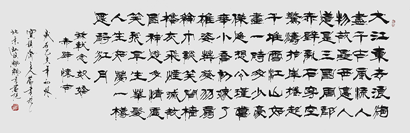 赵人勤作品8