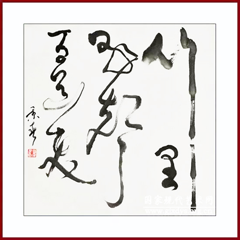 辛景春作品3