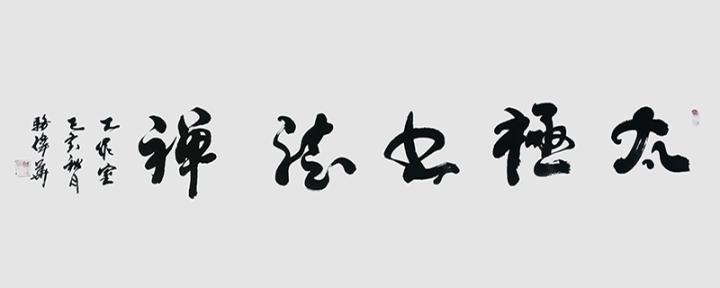 骆伟华作品1