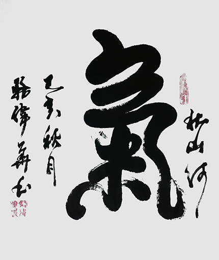 骆伟华作品2