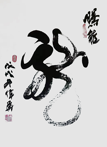 骆伟华作品3