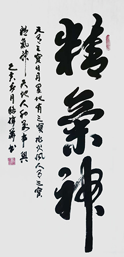 骆伟华作品5
