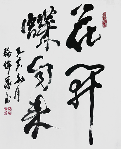 骆伟华作品6