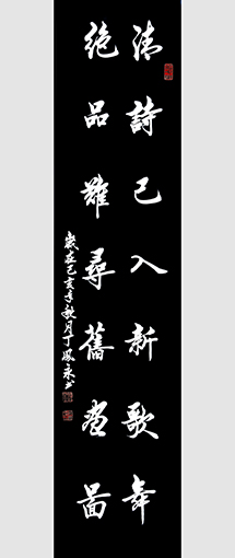 丁凤永作品10