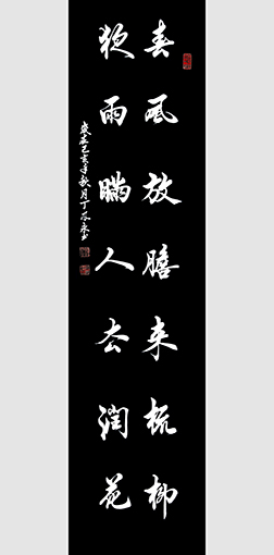 丁凤永作品9
