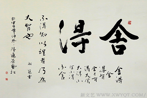 赵珂作品10