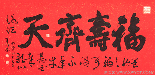 赵珂作品7