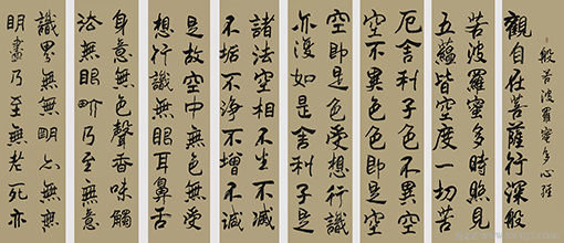 李成印作品7楷隶《心经》1530X825cm（局部）