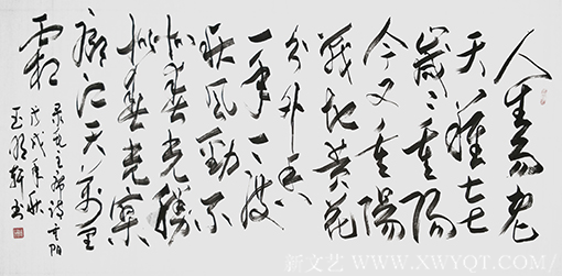 玉明轩作品10