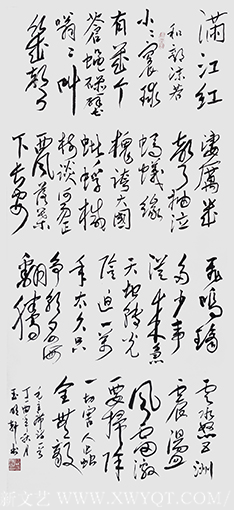 玉明轩作品2