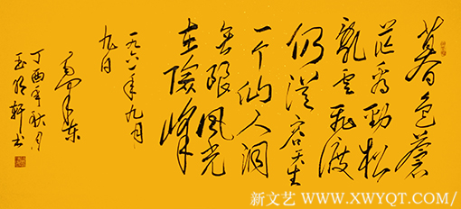 玉明轩作品5