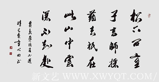 童心田作品9贾岛《寻隐者不遇》