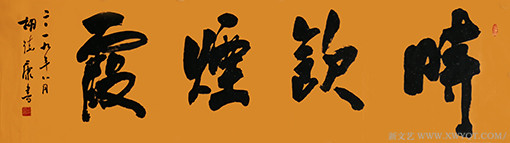 胡德康作品《时饮烟霞》