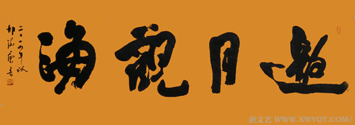 胡德康作品《邀月观海》