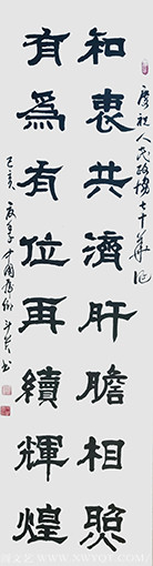 蒋斗贵作品7