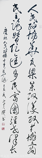 蒋斗贵作品8