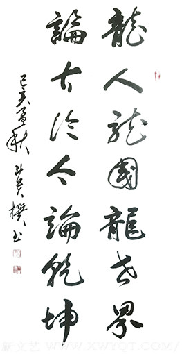 蒋斗贵作品9