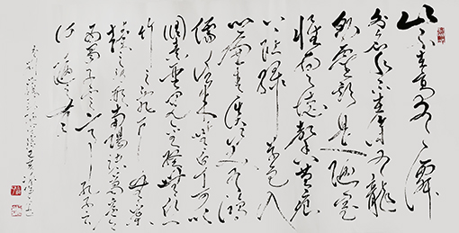 郝孝义作品10