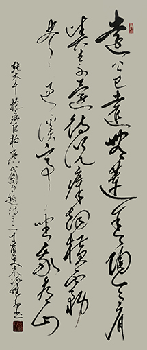 郝孝义作品2