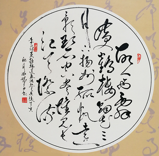 郝孝义作品7