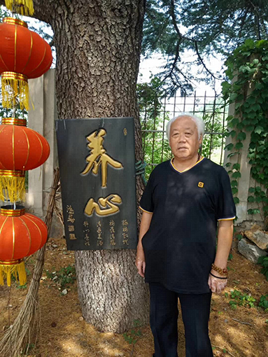 李恩元