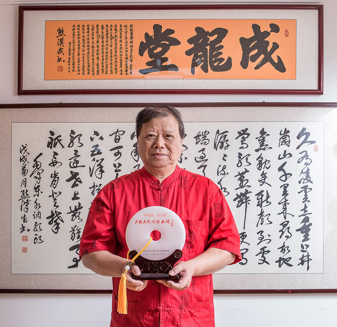 熊汉武
