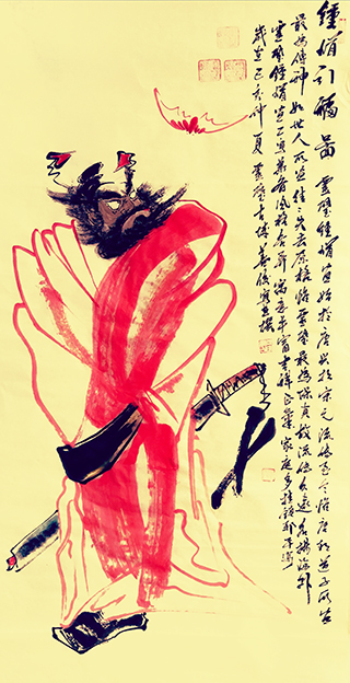 徐善俊作品4《钟馗引福图》