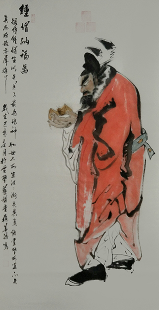 徐善俊作品9《钟馗纳福图》
