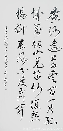 刘灿作品7王之涣《凉州词》