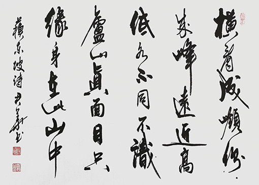 邓君华作品1