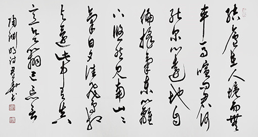 邓君华作品3